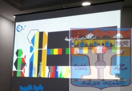 شراكة الحكومة المفتوحة